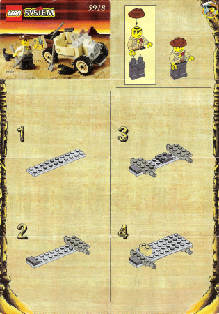 1998 冒險系列 5918 沙漠追跡者